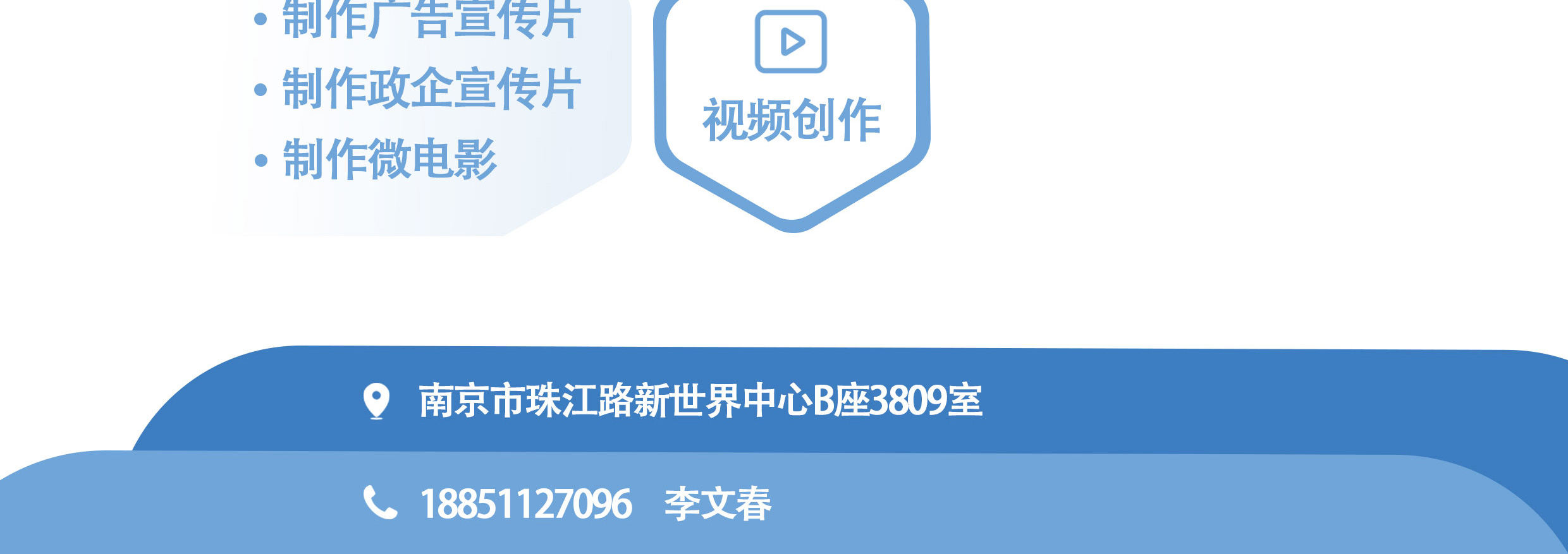 長(zhǎng)三角城市網(wǎng)新媒體技術(shù)開(kāi)發(fā)中心